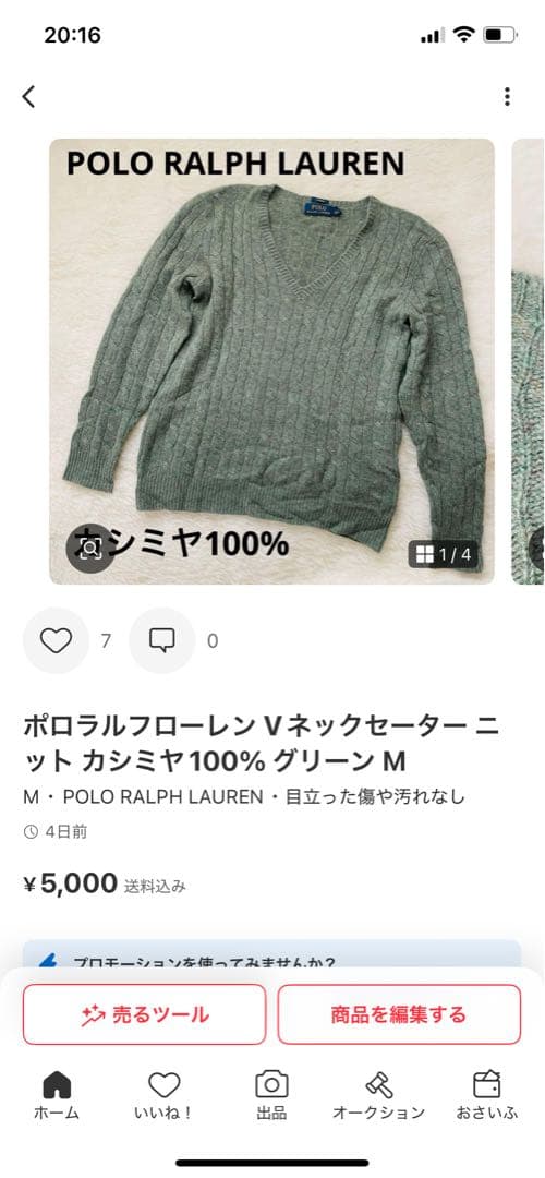 Du新品未使用 イギリススーパー テスコ エコバッグ トートバッグ 計4点