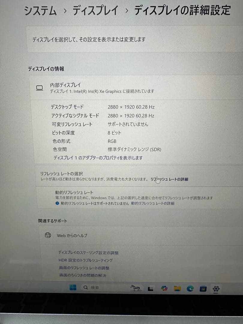 Windowsノート本体 Let's note CF-QV1 i5-1135G7 16/512