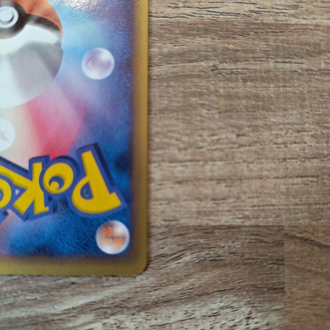 ポケモンカードゲーム タッチ交換！（バトルロードサマー★2006ロゴ）