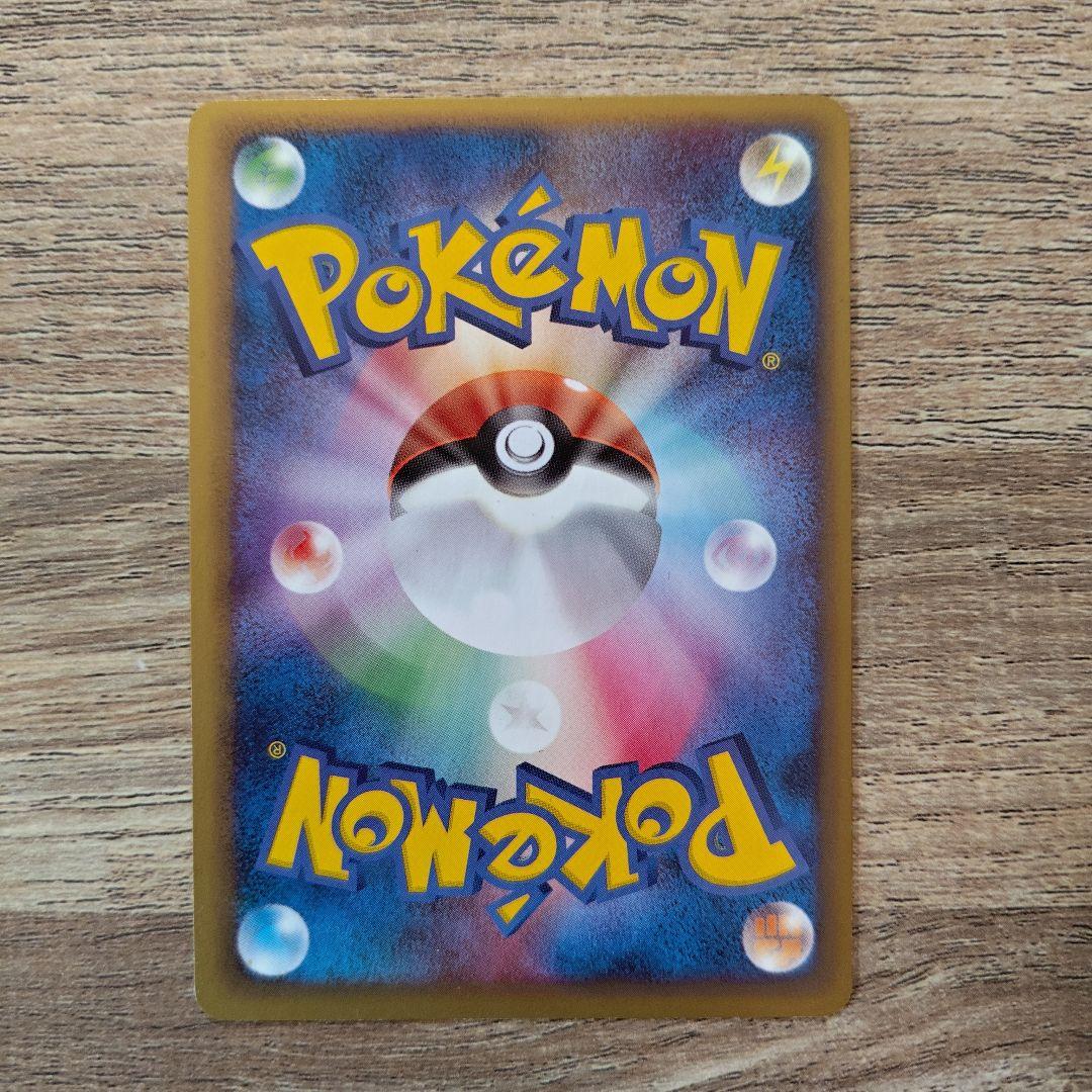 ポケモンカードゲーム タッチ交換！（バトルロードサマー★2006ロゴ）