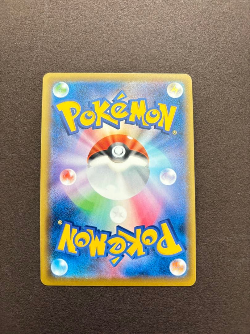 ポケモンカード　レシラム&ゼクロムGX sa