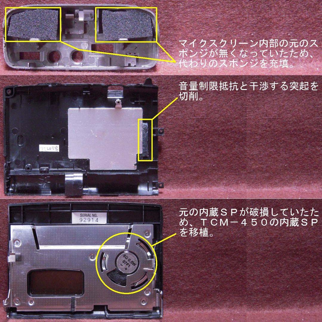 整備済完動品 SONY TCS-580 ステレオカセットコーダー