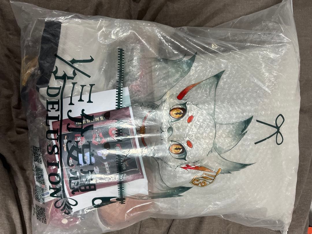 【原神】煙緋　コスプレ　ウィッグ付き