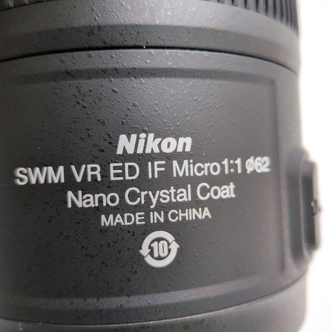 レンズ(単焦点) Nikon AF-S VR Micro-Nikkor 105mm f/2.8G