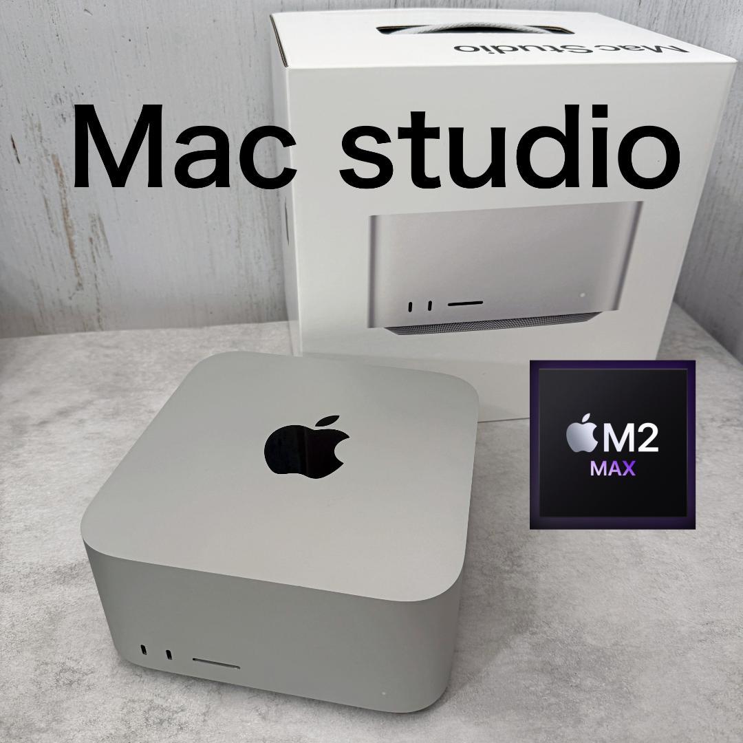 【白昼堂々専用 】極美品 Mac Studio 2023 M2max