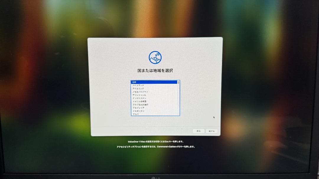 【白昼堂々専用 】極美品 Mac Studio 2023 M2max
