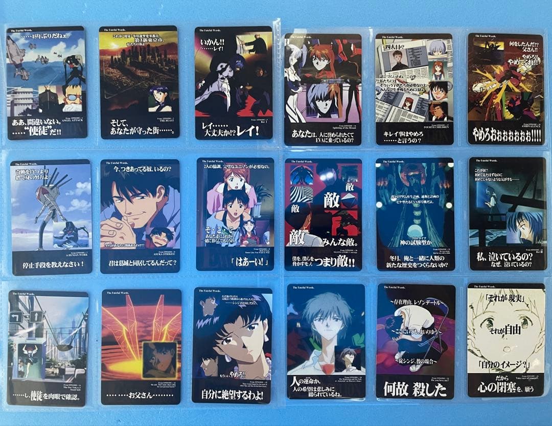 新世紀エヴァンゲリオン アマダ　PPカード　コンプリートセット