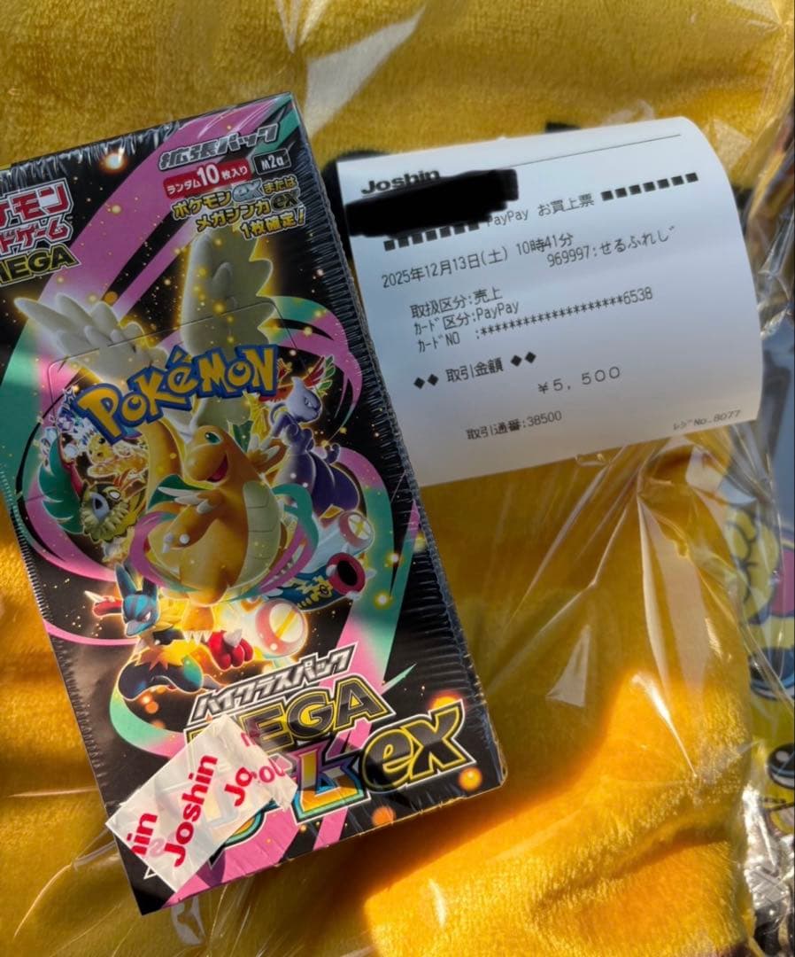 ポケモンカード MEGAドリーム ex Boxシュリンク付き 未開封ボックス