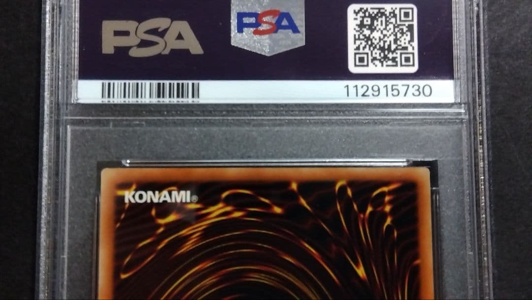 ミ*サ様 PSA10「青眼の白龍」QCCP シークレット BLUE-EYES ブ