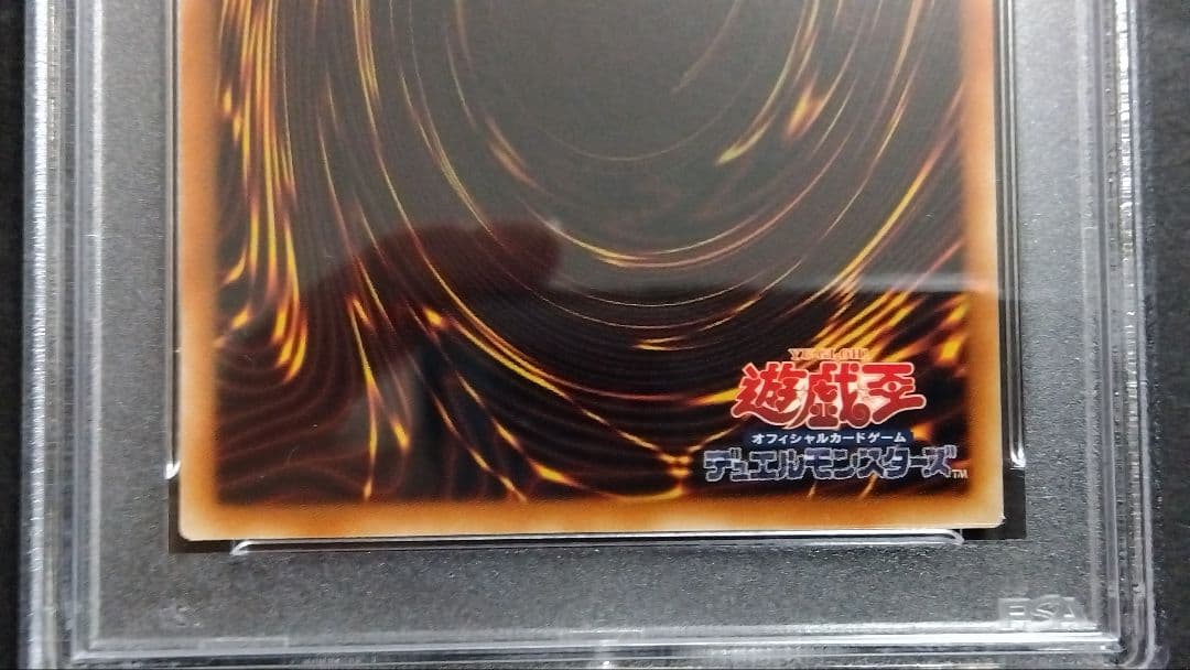 ミ*サ様 PSA10「青眼の白龍」QCCP シークレット BLUE-EYES ブ