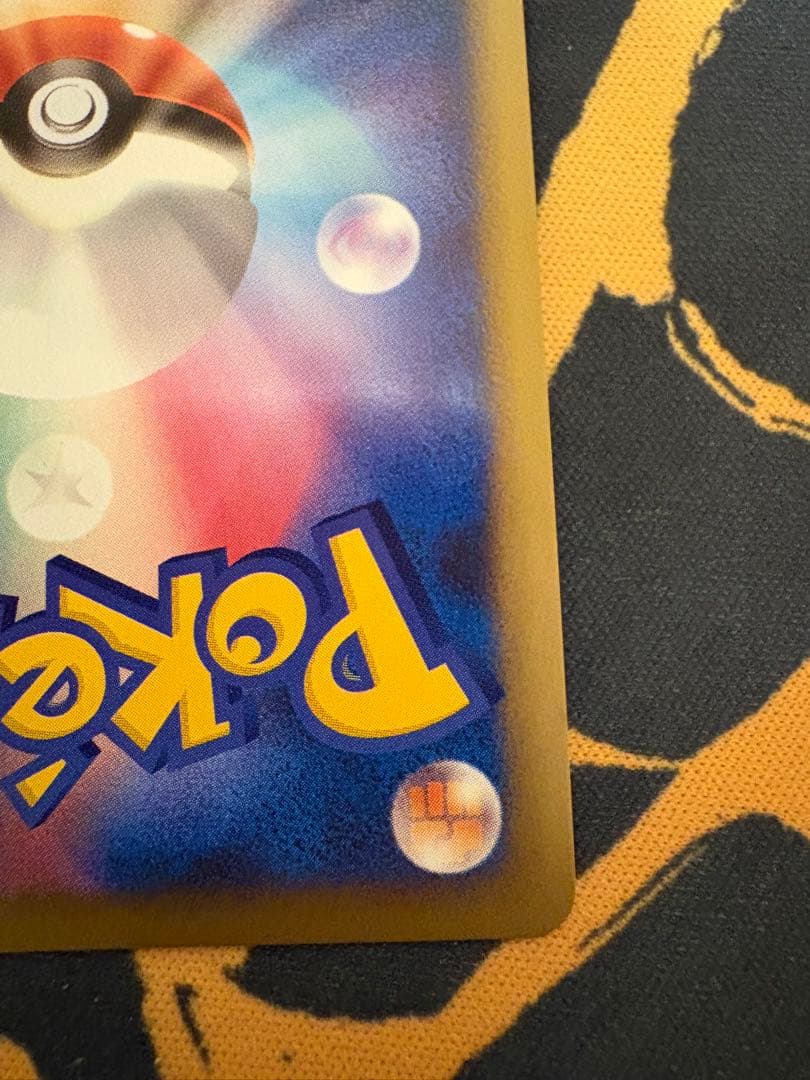 ブラッキー ★ L2 よみがえる伝説 037/080