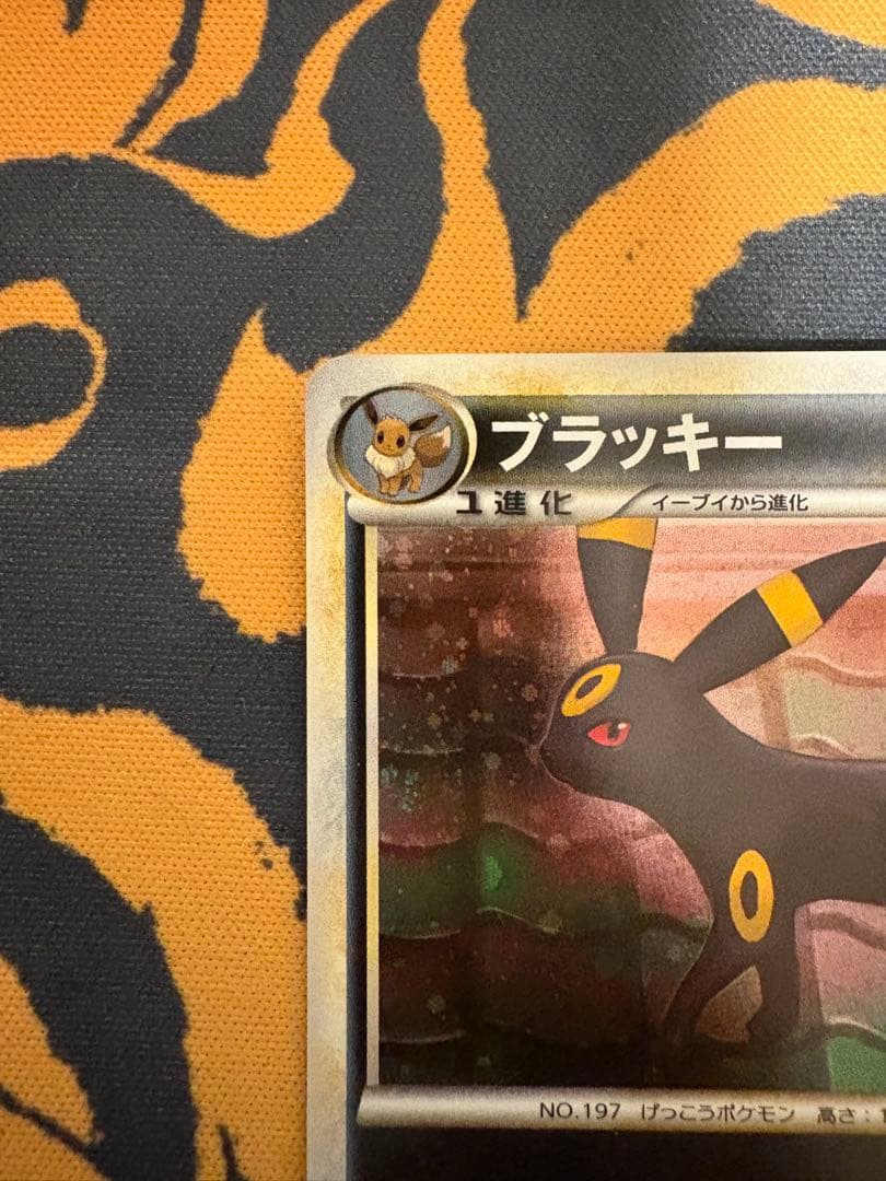 ブラッキー ★ L2 よみがえる伝説 037/080