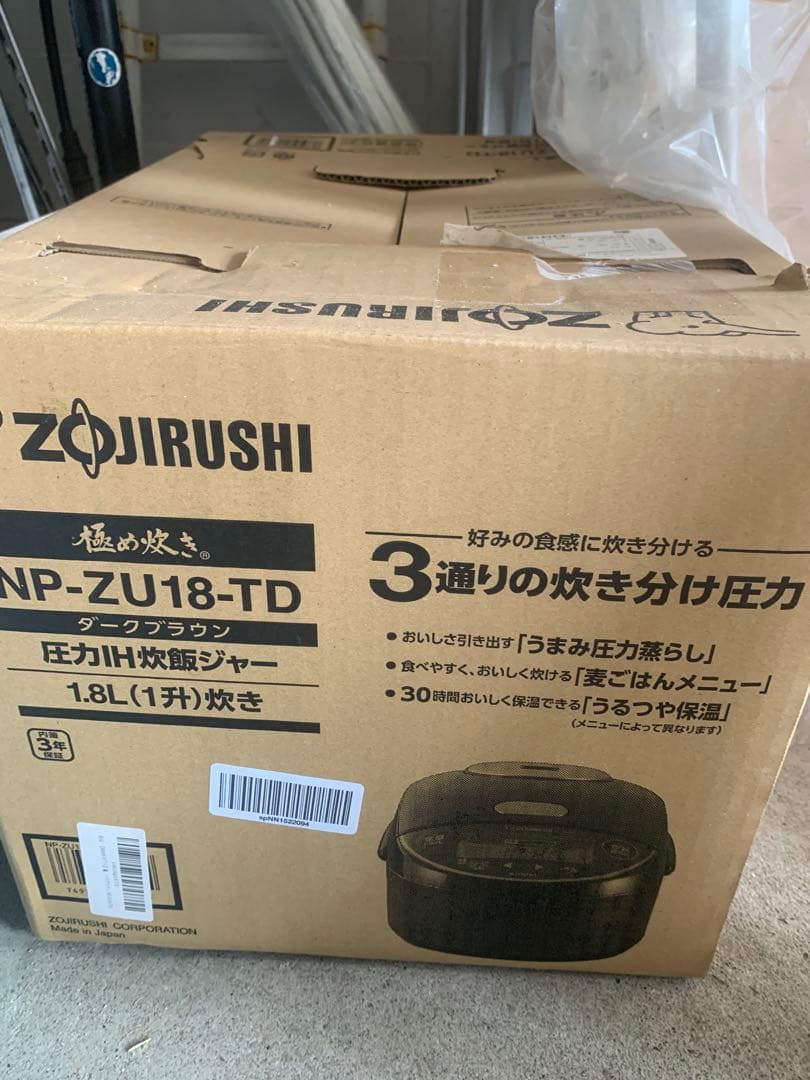 Zojirushi NP-ZU18-TD 圧力炊飯器 1.8L