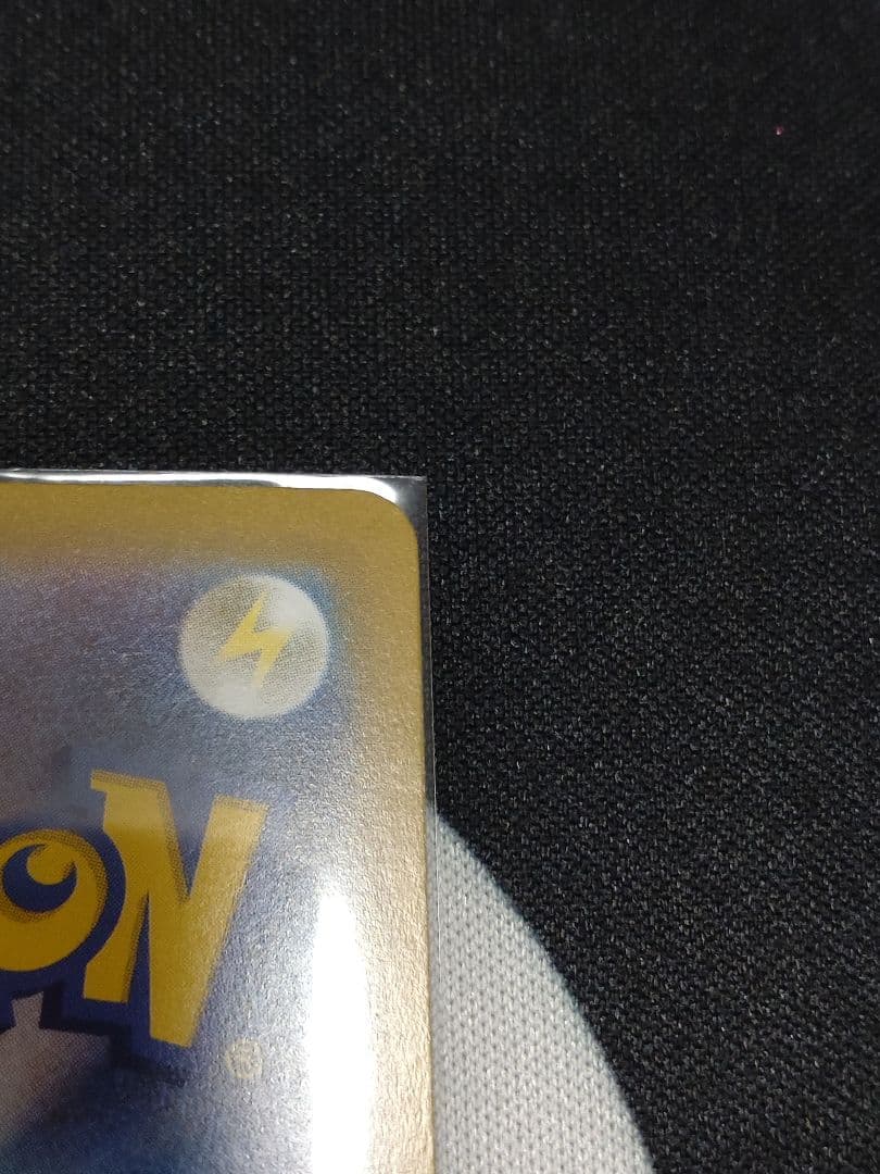 ポケモンカード テラスタルフェスex ブラッキーex SAR 新品未使用