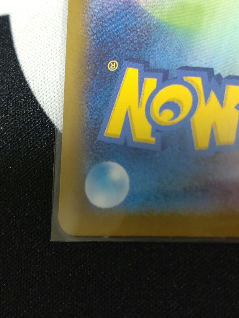 ポケモンカード テラスタルフェスex ブラッキーex SAR 新品未使用