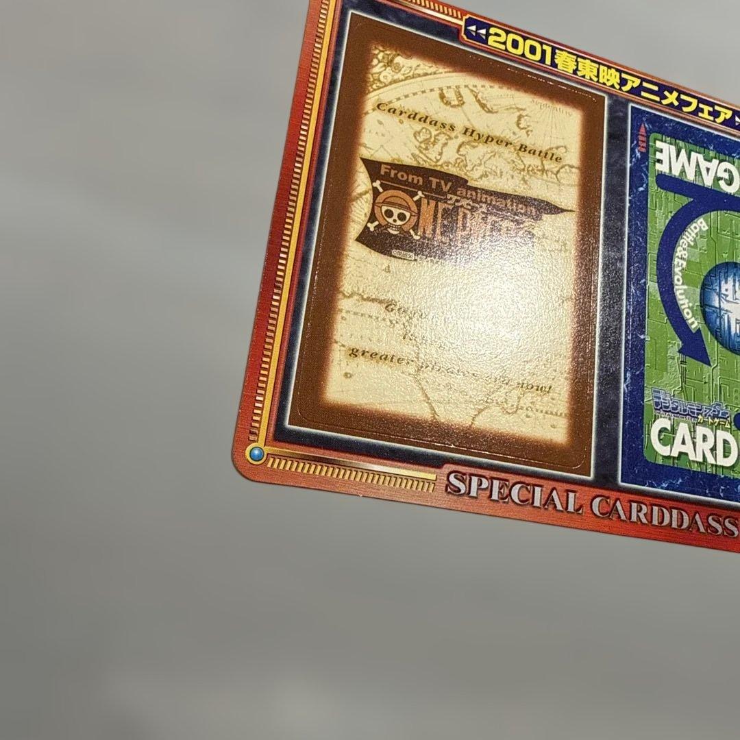 【未剥がし】ワンピース 2001東映アニメフェア　映画特典　デジモン　ねじまき島