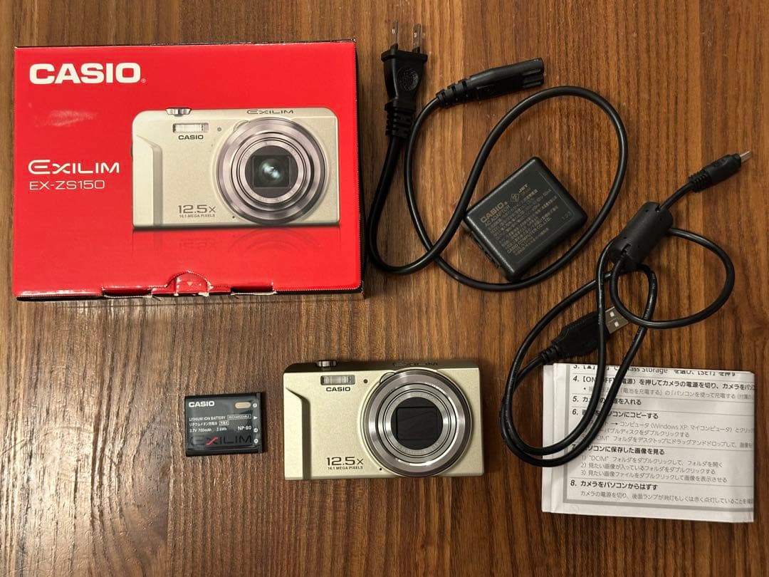 CASIO EXILIM EX-ZS 150 レンズエラー2