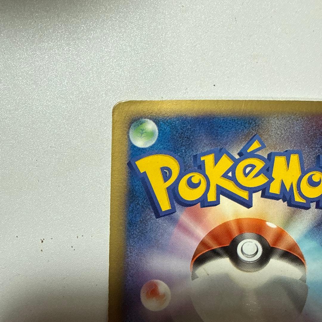 ブラッキーex ☆ 拡張パック 金の空、銀の海 091/106