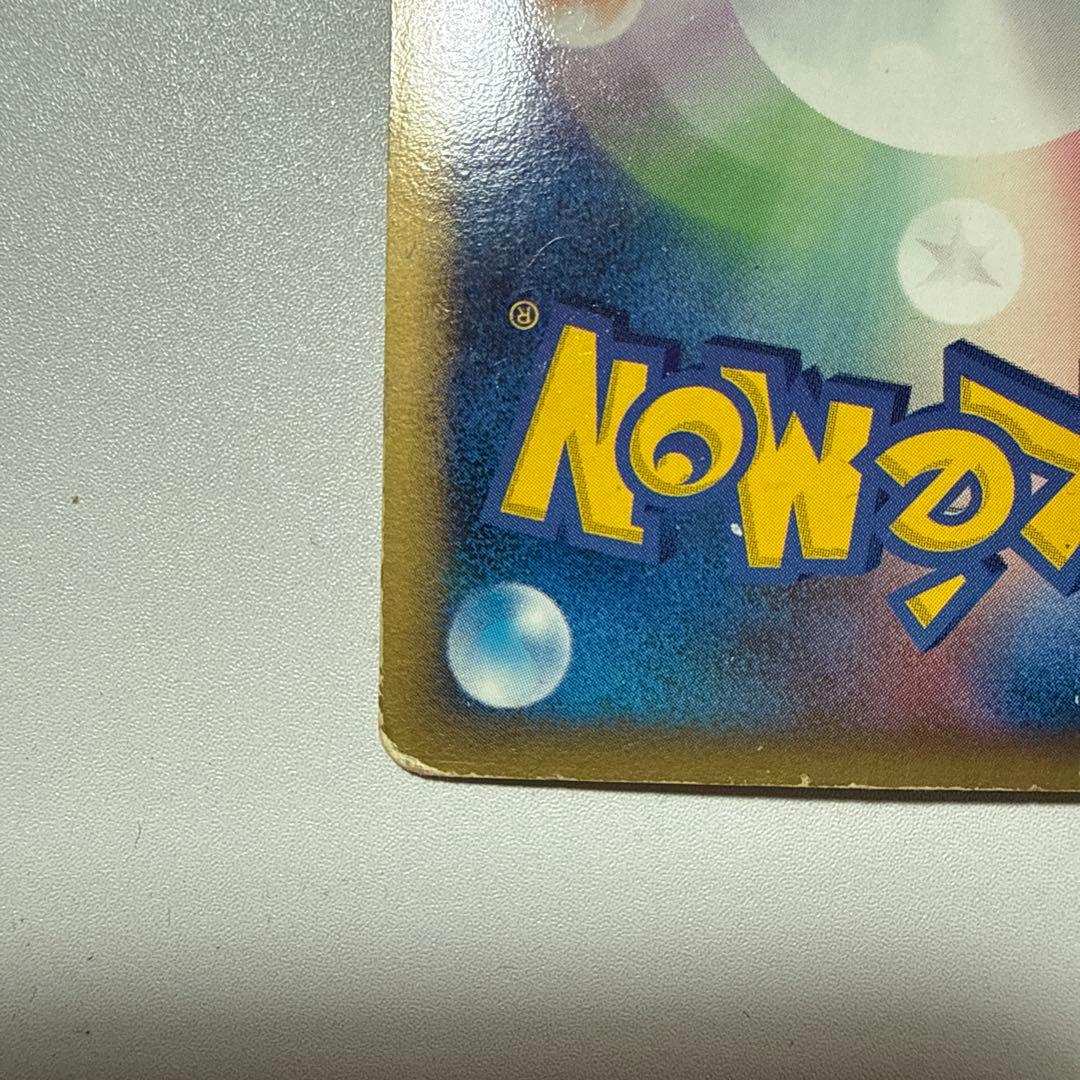 ブラッキーex ☆ 拡張パック 金の空、銀の海 091/106