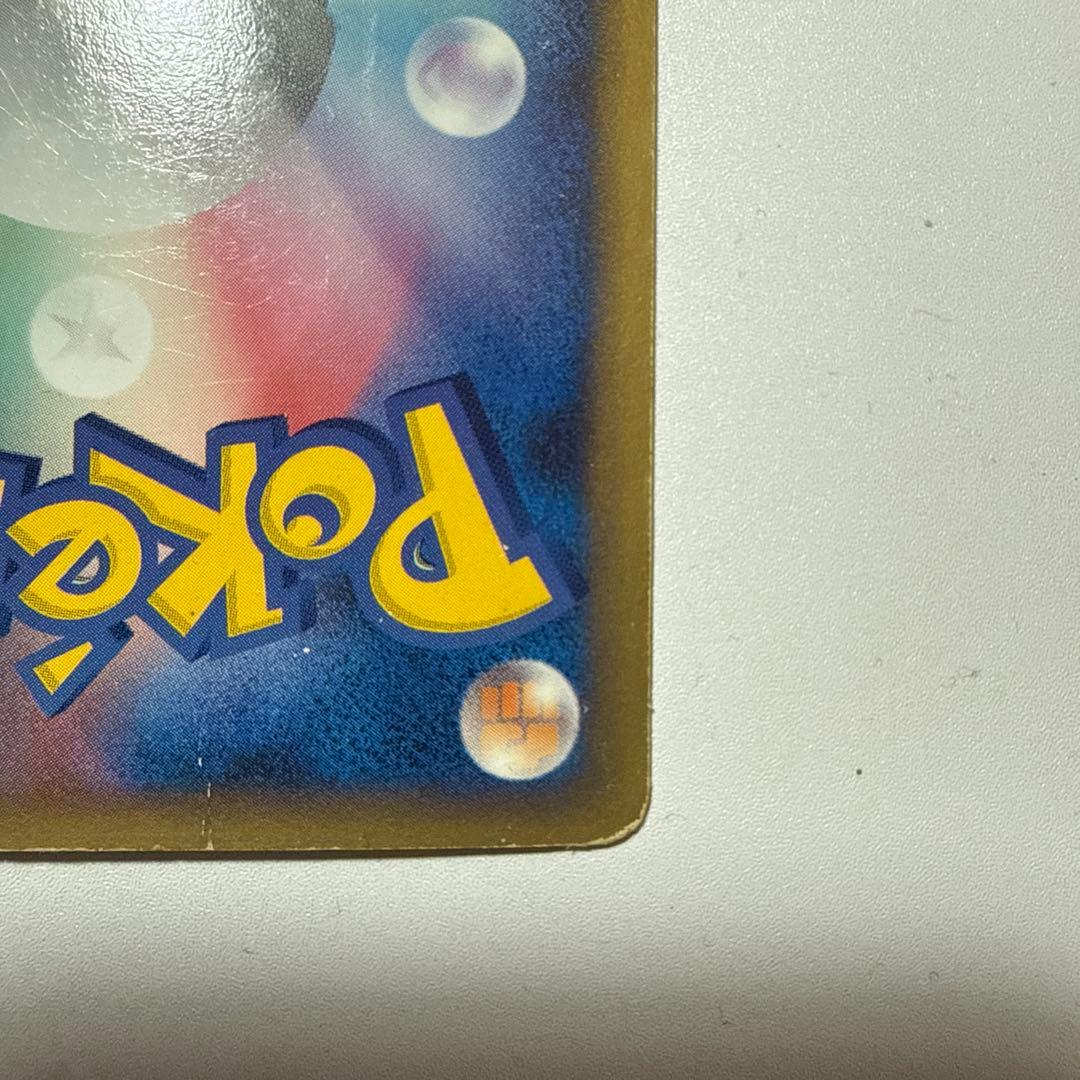 ブラッキーex ☆ 拡張パック 金の空、銀の海 091/106