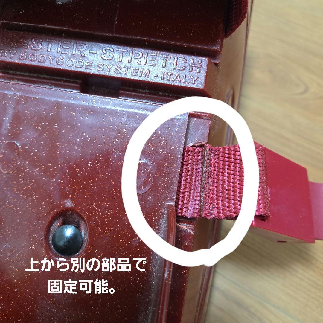 マスターストレッチ®　Master Stretch®