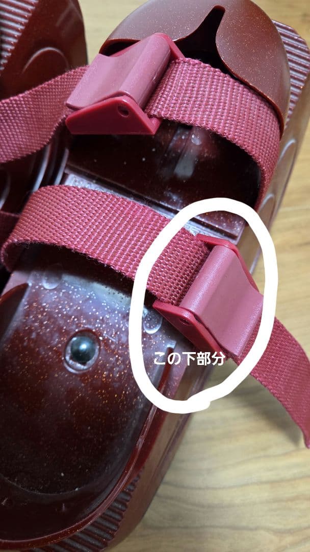 マスターストレッチ®　Master Stretch®