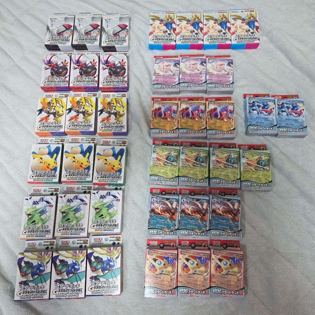 ポケモンカード　スタートデッキ generation 40個セット　まとめ売り