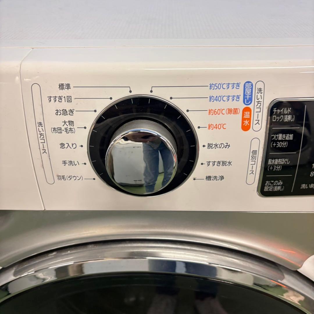 669 アイリス　ドラム式洗濯機　大容量　7.5キロ　小型　一人暮らし　左開き