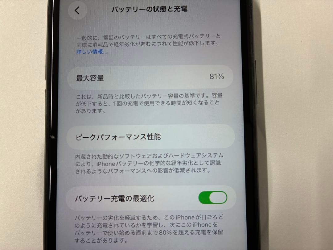 iPhone 11 64G SIMフリー