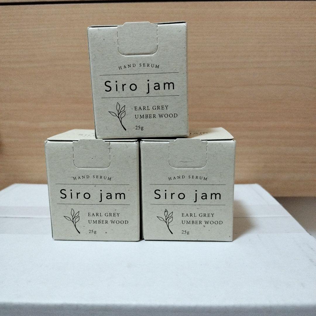 ハンドケア・ハンドクリーム Siro jam