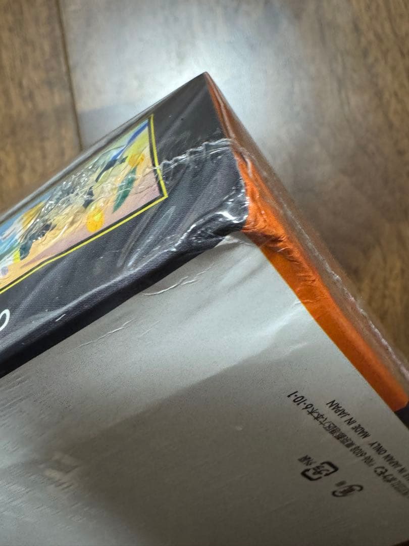 ポケモンカード インフェルノX 新品未開封シュリンク付き