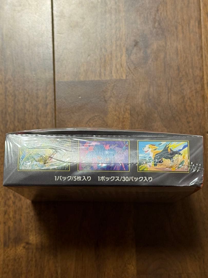 ポケモンカード インフェルノX 新品未開封シュリンク付き