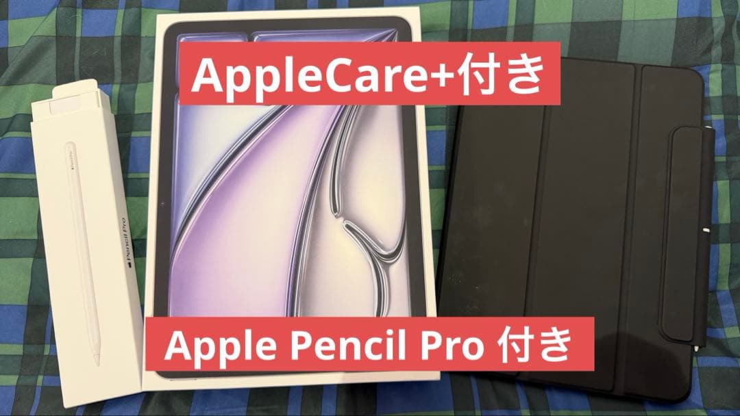 【新品級】iPad Air 11インチ M3 512GB スペースグレイ ケア+