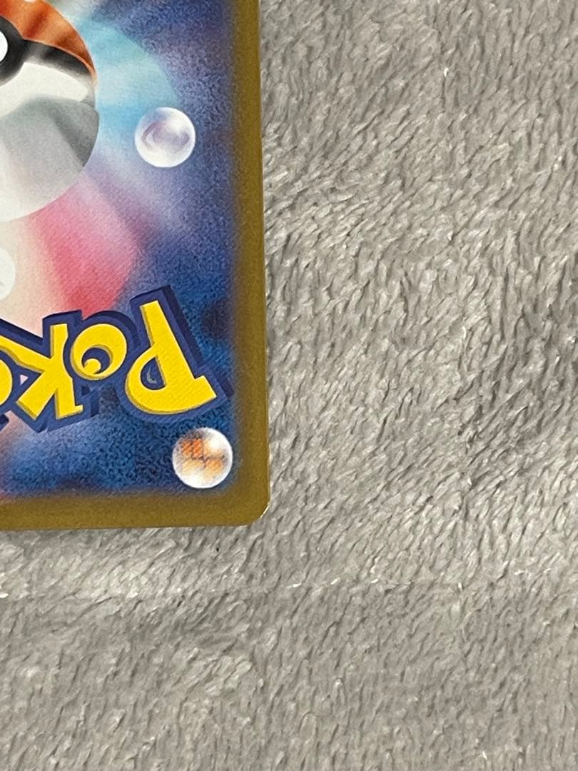 ポケモンカード　スタートデッキ100 メガメガニウムex sar