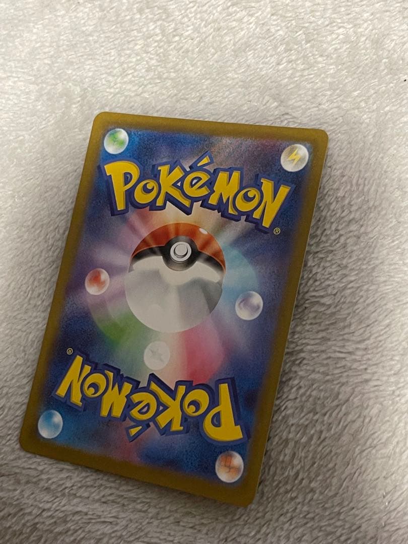 ポケモンカード　スタートデッキ100 メガメガニウムex sar