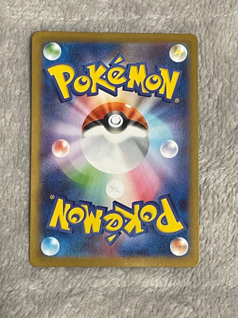 ポケモンカード　スタートデッキ100 メガメガニウムex sar