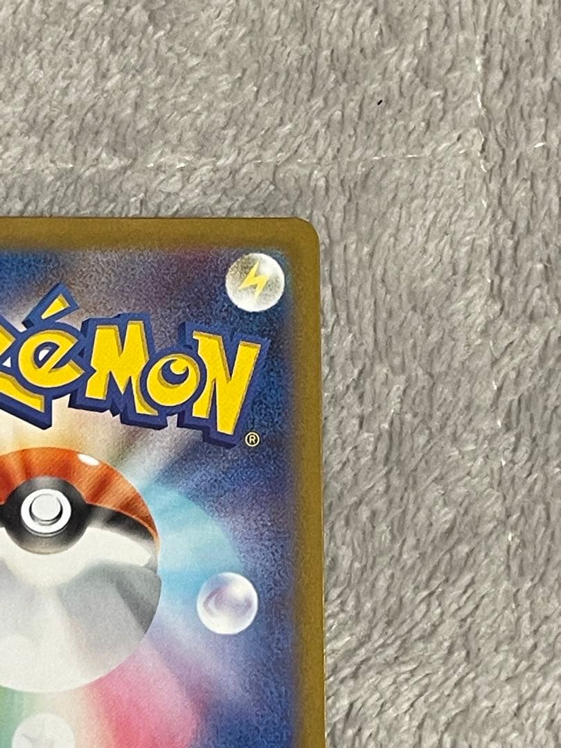 ポケモンカード　スタートデッキ100 メガメガニウムex sar