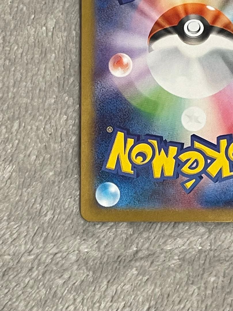 ポケモンカード　スタートデッキ100 メガメガニウムex sar