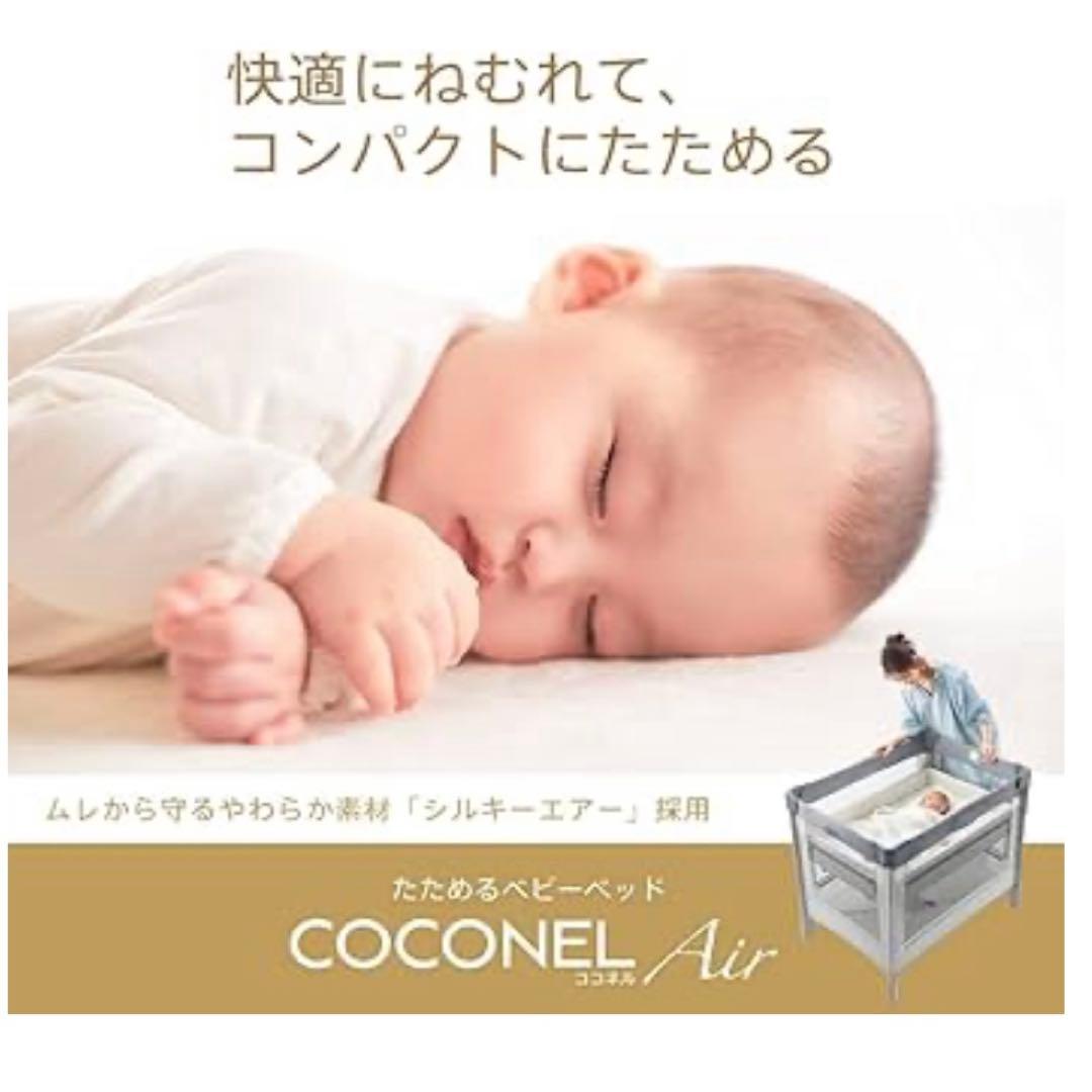 Aprica(アップリカ) ココネルエアープラス AB (ホワイトベージュ)