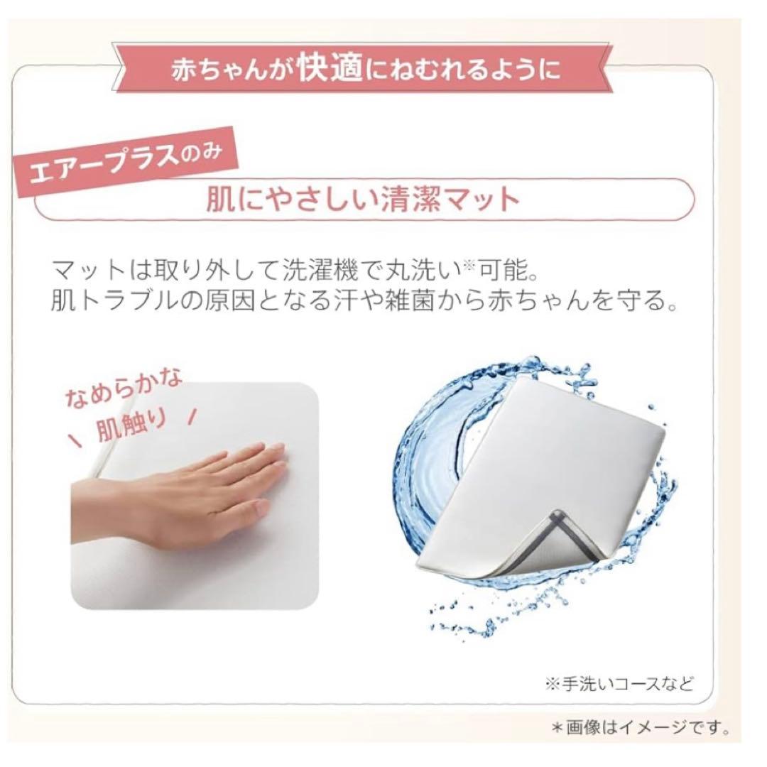 Aprica(アップリカ) ココネルエアープラス AB (ホワイトベージュ)