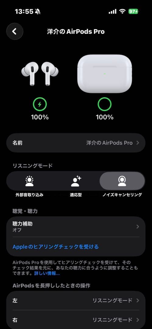 【訳あり】AirPodsPro 第2世代/Ligtning <No.1747>