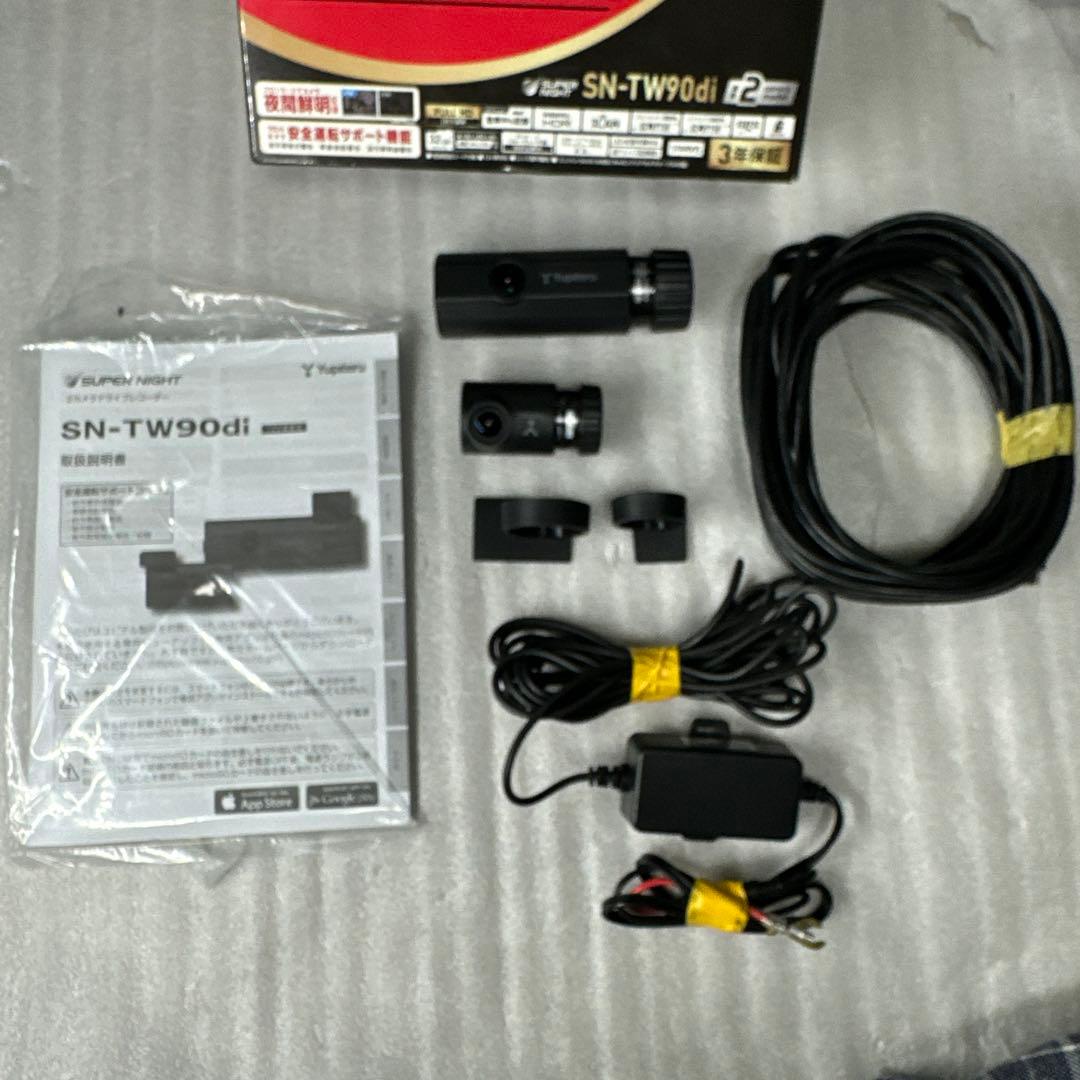 ユピテル ドライブレコーダー SN-TW90di中古品