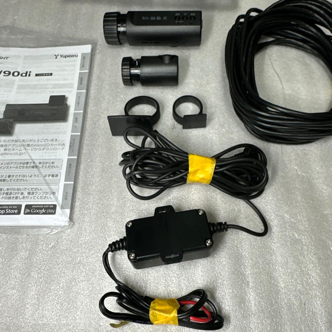 ユピテル ドライブレコーダー SN-TW90di中古品