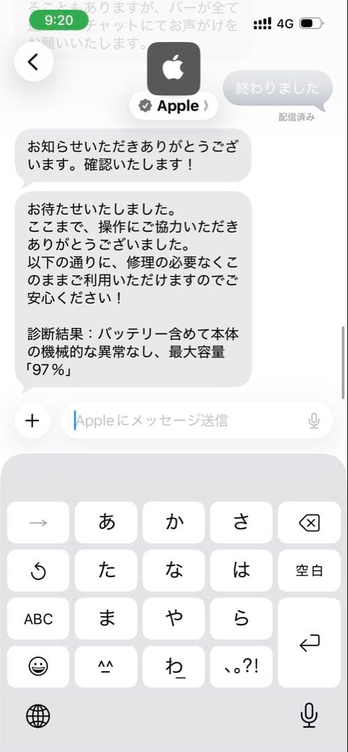 【美品】iPad Pro 11-inch （第３世代）+Apple Pencil