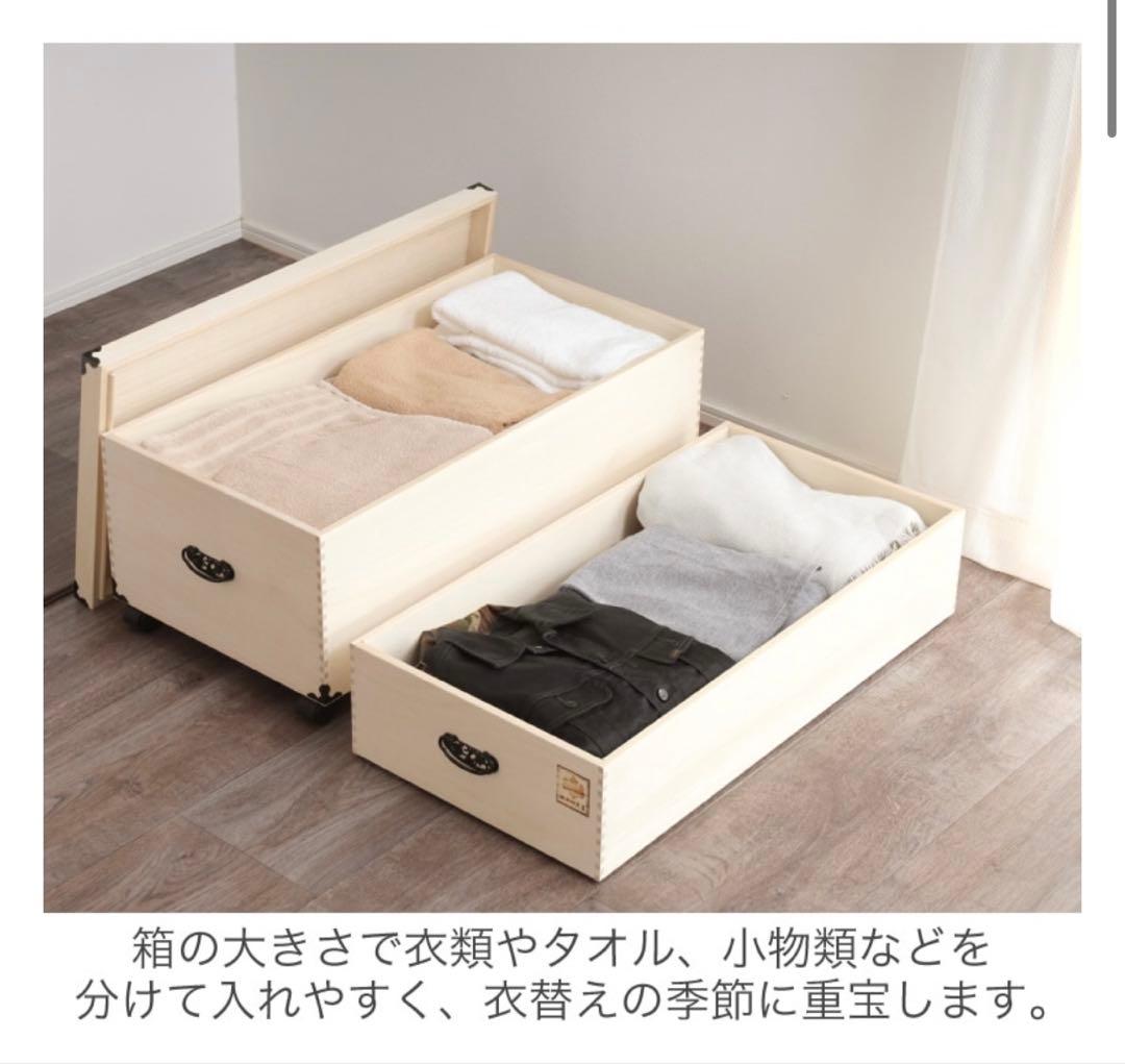 【Emama】【新品未使用】総桐ひな人形収納ケース 単品