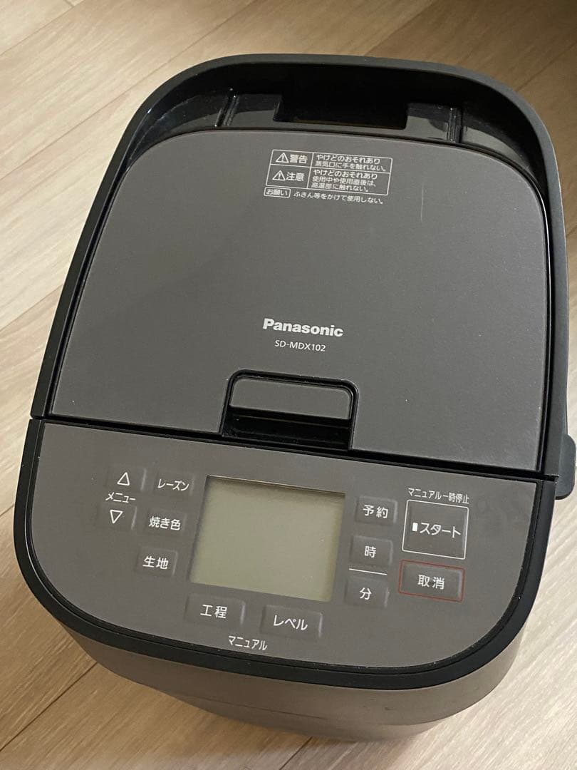 [美品]Panasonic ホームベーカリー SD-MDX101