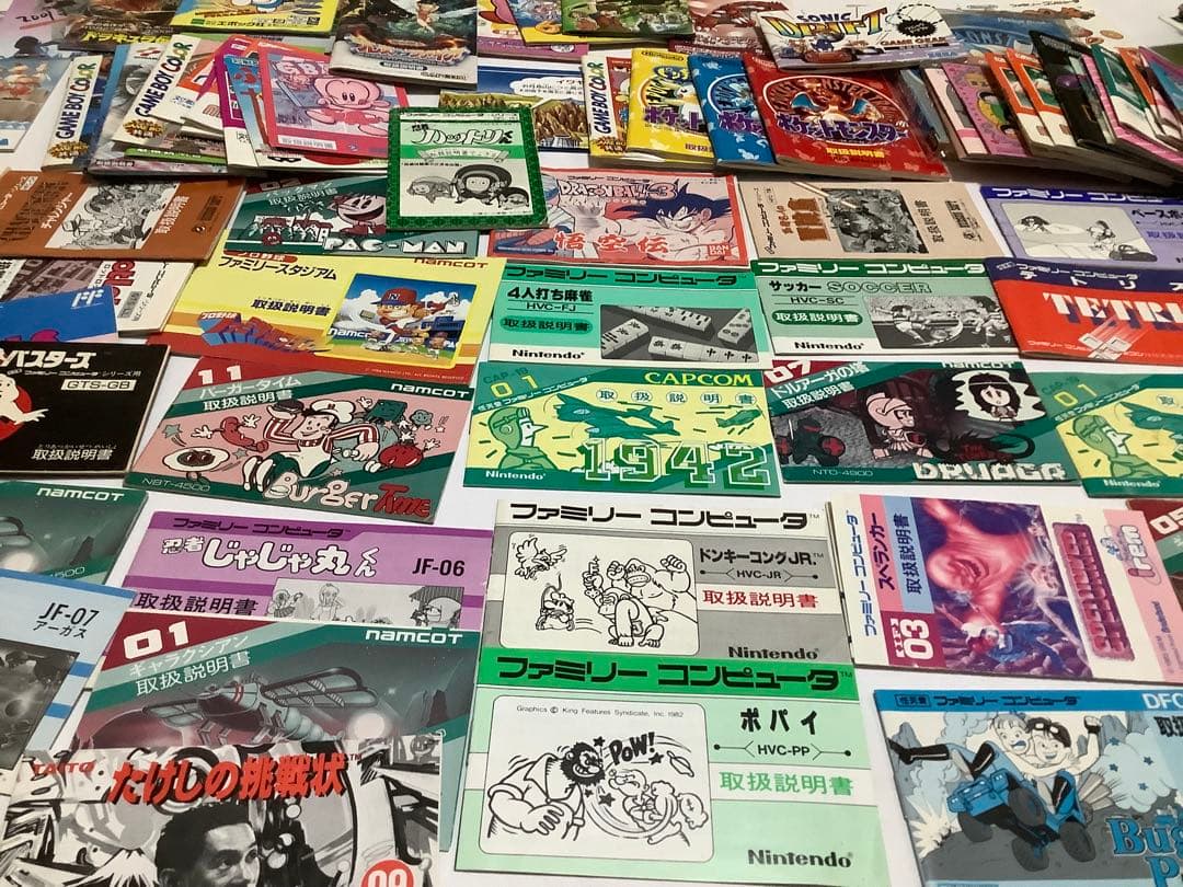 ガ*ル様 レトロゲーム/説明書大量/ファミコン/ゲームボーイ/セガ