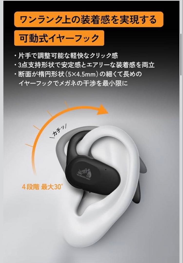 JVCケンウッド Victor HA-NP39T-Bワイヤレスイヤホン ブラック