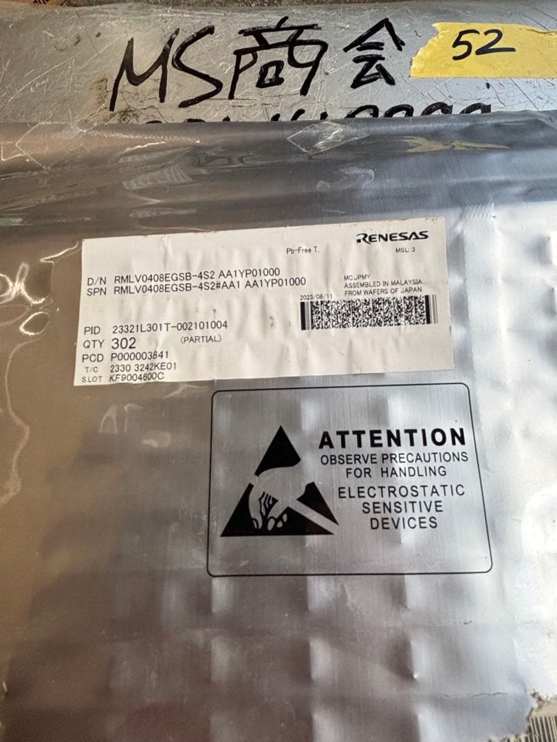 302個。電子部品ICチップRMLV0408EGSB4S2長期保管品新品同様未使