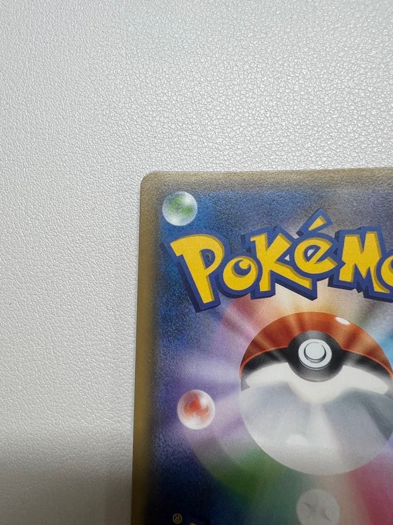 ①ひかるホウオウ PROMO SM-Pプロモカード 083/SM-P